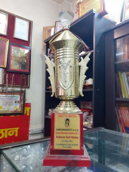 Award Of Achievement